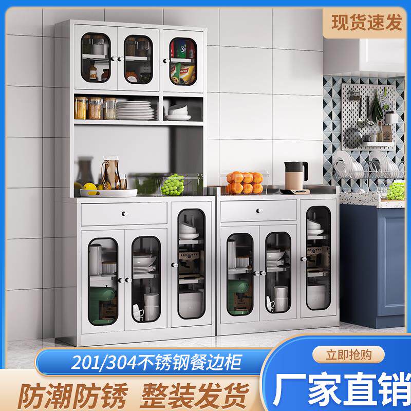 不锈钢餐边柜厨房角柜抽屉收纳玻璃储物置物家用碗柜茶水柜