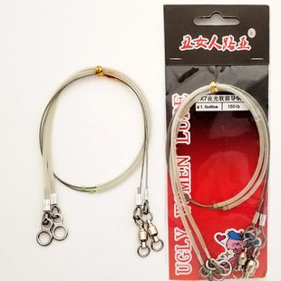 丑女人路亚49股船钓路亚钢丝线前导线防咬线夜光转环快速转换子线