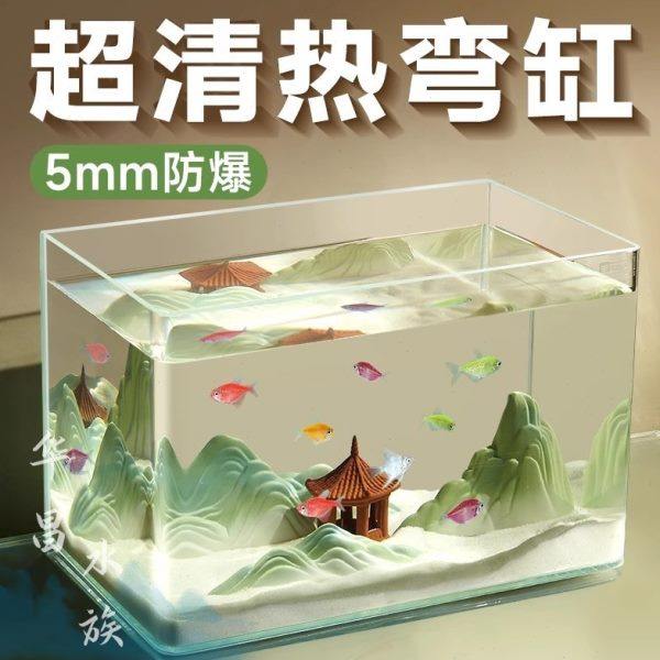 2025新款超清玻璃热弯鱼缸桌面小型水族箱客厅水草造景乌龟生态缸,橡塑材料及制品,塑料盆,淘宝优惠券,粉丝福利购,淘宝优惠卷