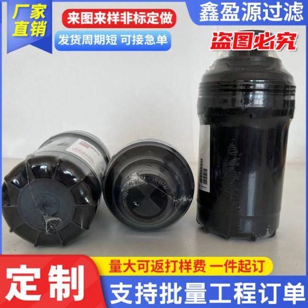 FF5369,PF7680柴油滤清器燃油滤清器P550463油水分离器环保滤芯,生活电器,净化/加湿抽湿机配件,淘宝优惠券,粉丝福利购,淘宝优惠卷
