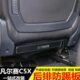饰配件 专用装 雪铁龙凡尔赛C5X座椅防踢板 后排防踢垫内饰改装