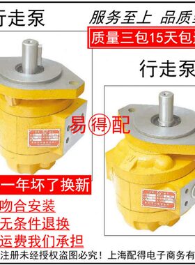 装载机铲车山工30E30F630B50F50E650B652B波箱变速箱变速泵行走泵