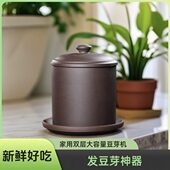 小型新型豆芽机家用绿豆芽发芽盆神器花生芽黄豆芽菜豆芽罐桶器