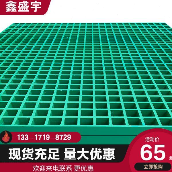 玻璃钢格栅网格板污水处理厂排水地沟盖板洗车房地格栅树池树篦子,基础建材,基础材料,淘宝优惠券,粉丝福利购,淘宝优惠卷