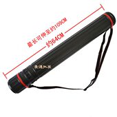 伸缩式 收藏筒 画筒 纸筒 易携带 图筒 中号画筒