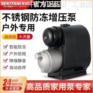 家用防雨露水压增压泵外防雨自吸加压泵花园,热水防冻室天全自动