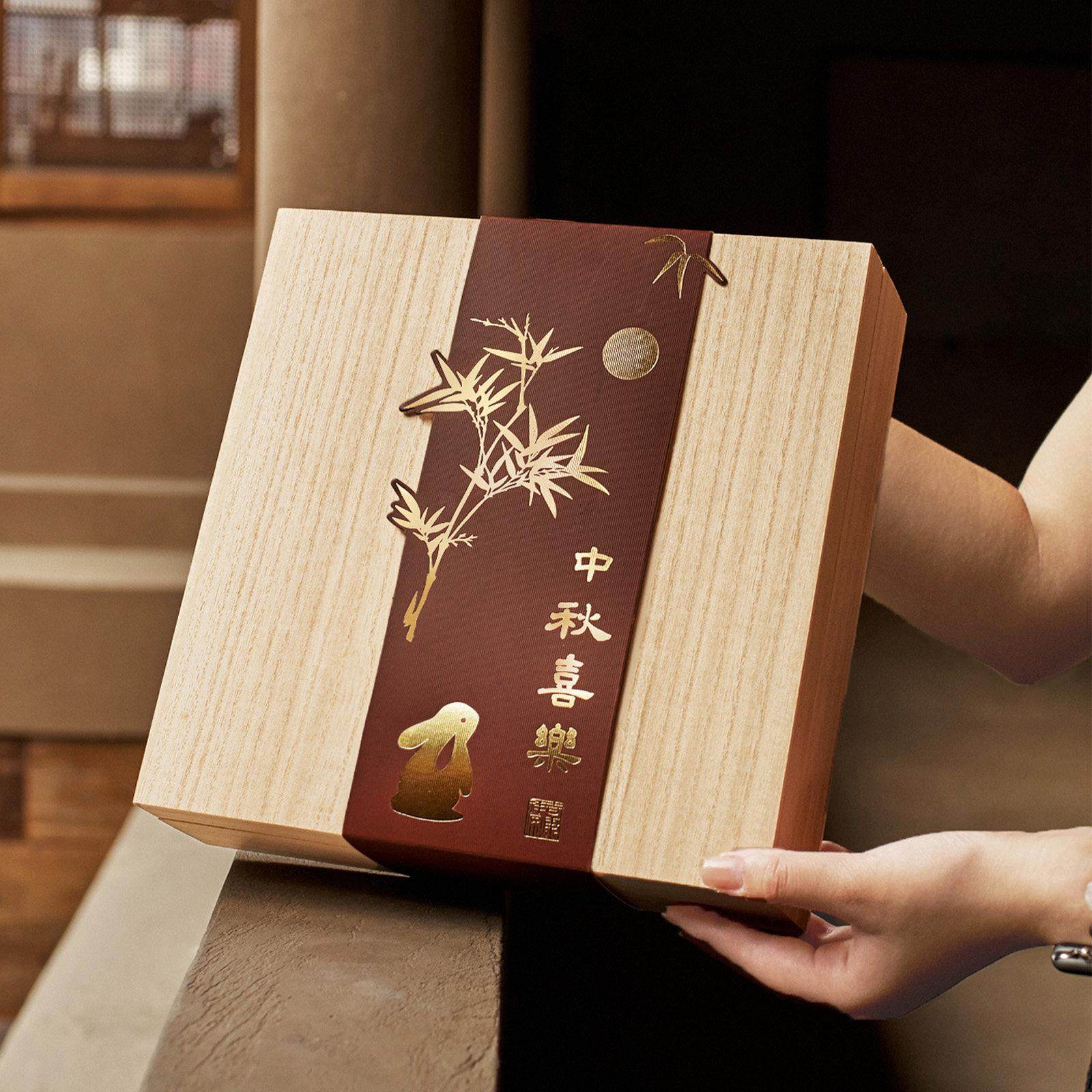 高档粒实木中秋苏式广式流心月饼礼盒包装盒蛋黄酥礼品盒空定制