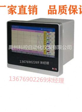 彩色无纸记录仪 NHR-8730C-X-X-A-D1/SD/E   NHR-8736-X-12-A-U/E