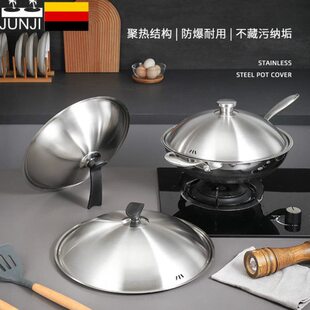 全钢加厚不锈钢锅盖家用炒菜锅盖通用平底锅炒锅锅盖30cm32cm34cm