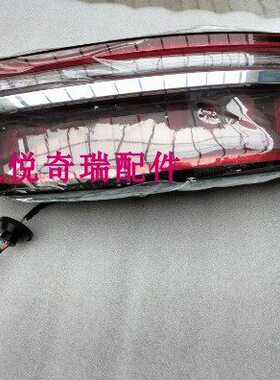 适用奇瑞捷途X90Plus左右中间后尾灯总成后杠灯泡后雾灯车灯原装