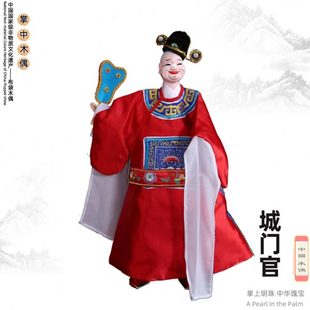 守门官城门官县官钱如命布袋木偶戏大名府可专业训练表演