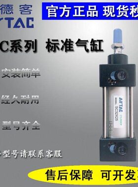 亚德客标准大推力气缸SC50 /SC63X25X75X100X125X150S磁方形气缸