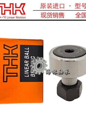 THK凸轮轴承CF12-1UU-AB 滚轮滚针轴承 CF18UU-AB CF20UU-AB