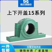 1513 1519 1514 1516 轴承座轴壳瓦盒1512 1518 1515 1517 1520