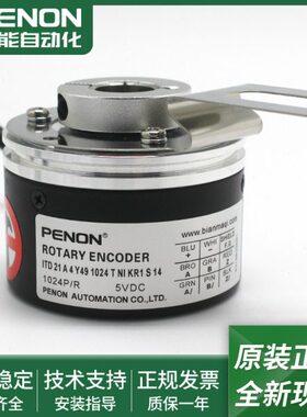 全新电机旋转编码器ITD 21 A 4 Y49 512 1024 T NI KR1 S 14现货