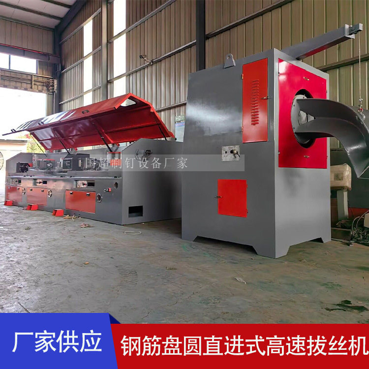 直进式拔丝机 钢筋盘圆金属线材拉丝机 冷拔丝网不锈钢拉拔