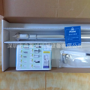 台湾宝丽万向长头手动喷枪 长管内壁LR18喷漆枪 多种长度可选喷枪