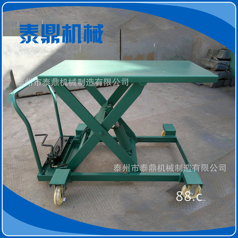 批发供应液压升降工作车脚踏式升降平台移动式升降机量大优惠