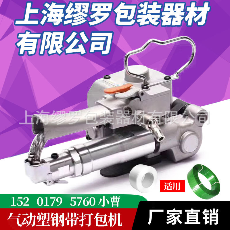 红砖厂专用小型打包工具砖块石材包装带拉紧器手提热熔免扣捆扎机