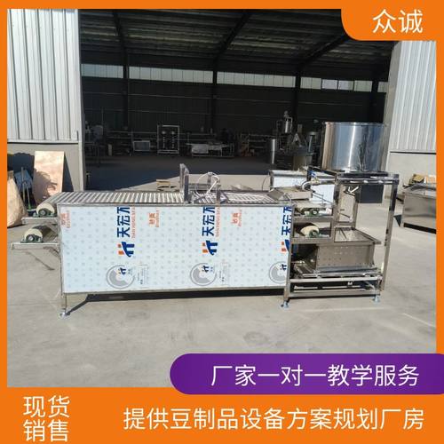 家用小型做干豆腐设备 多功能千张机厚薄可调自动豆腐皮机