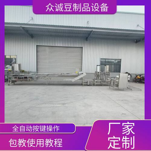大型全自动豆腐皮生产线 多功能干豆腐机新型双层千张机厚薄可调