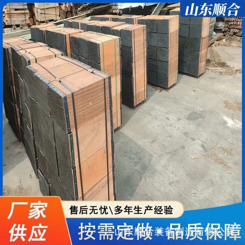 船厂专用枕木造船厂枕木垫木高硬度木方 船厂木方300*300 可打孔