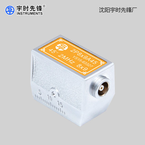宇时先锋超声波探伤仪探头 2/4P8×9A45/60/70横波斜探头
