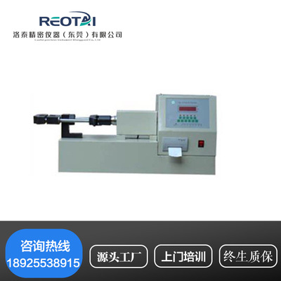 XQY-II智能型砂强度机砂型强度机现货砂型强度仪对型砂试验试验机