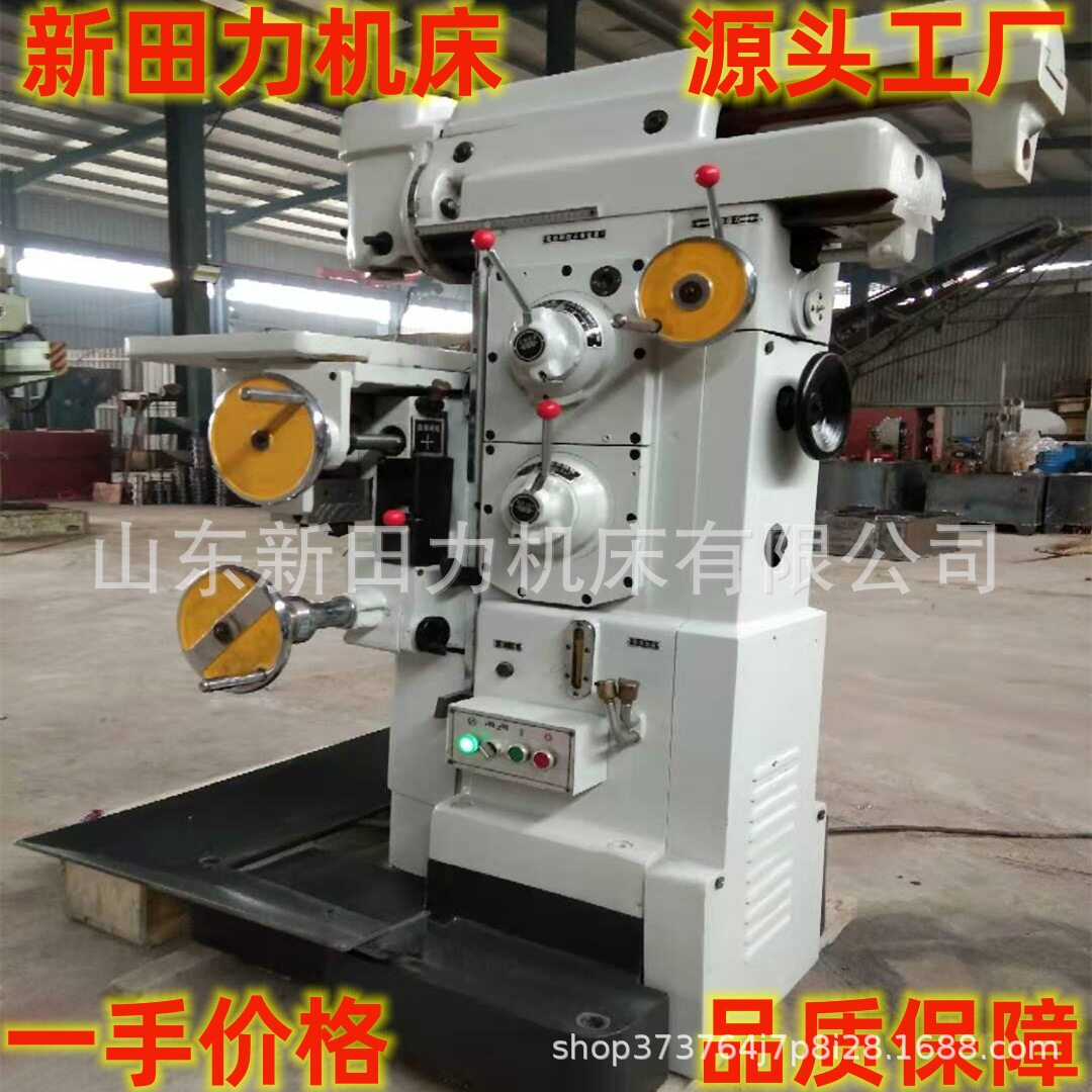万能工具铣床X8126/8130/8132/8140昆机北机万能铣床选装数控工具
