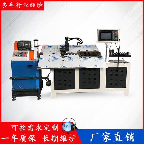 厂家直供 伺服平面弯线一体机全自动数控弯框机 2D线材折弯成型机