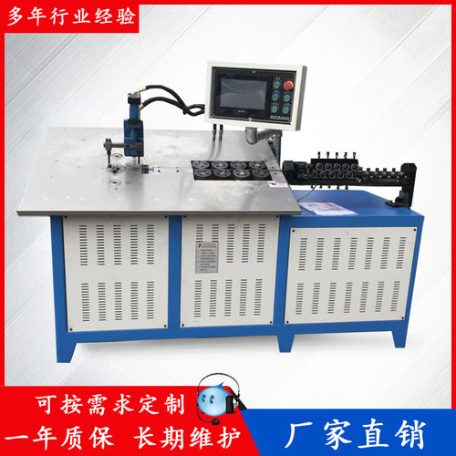 全自动数控2D成型机钢丝折弯机平面弯线机铁线材成型机金属弯框机