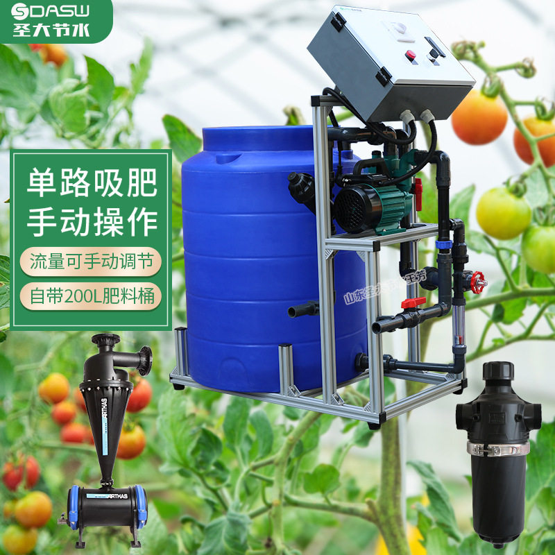 简易施肥器厂家供应大棚蔬菜投资少操作方便手动滴灌水肥一体机