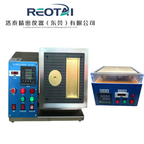 胶化时间测定仪凝胶固化时间测试仪热固性环氧聚酯涂料胶化仪包邮