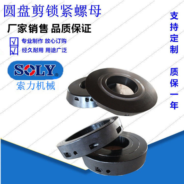 索力机械供应黄油枪打压配置T型扳手使用分条机液压螺母,机械设备,其他机械设备,淘宝优惠券,粉丝福利购,淘宝优惠卷