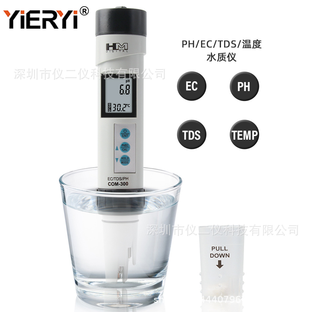 COM 300酸碱度笔PH/EC/TDS/温度水质分析仪电导率笔水产养殖检测