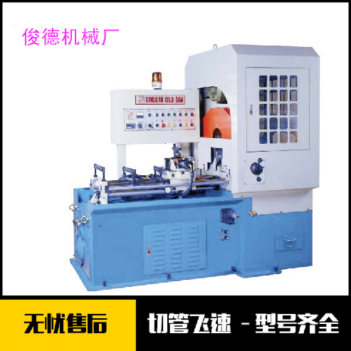 MC-400AV油压型铝切机 铝切机厂家生产全自动钢管铝管切管机 俊德