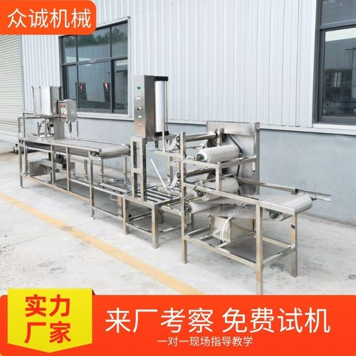 新型数控豆腐皮机气压压榨 家用双扒皮豆腐皮机一次成型 千张设备