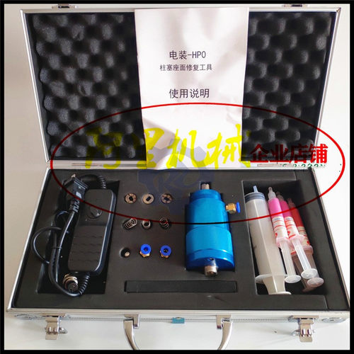 电装油泵修复工具 HP0柱塞座面研磨修复机 电动研磨柱塞研磨机