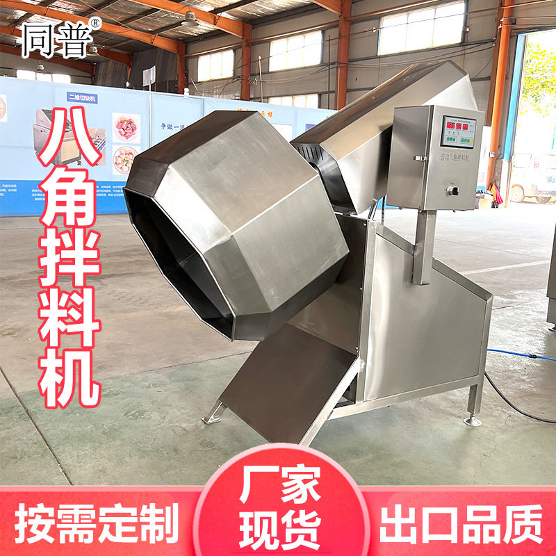 洋葱圈裹粉搅拌机 自动出料麻球拌料桶 滚筒式五香烧烤料拌料设备,清洗/食品/商业设备,其他清洗机,淘宝优惠券,粉丝福利购,淘宝优惠卷