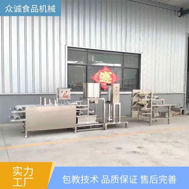 可定制不锈钢豆腐皮机 小型全自动千张百叶设备干豆腐机厂家,清洗/食品/商业设备,汤炉/夹层锅/熬煮锅/漂烫锅,淘宝优惠券,粉丝福利购,淘宝优惠卷