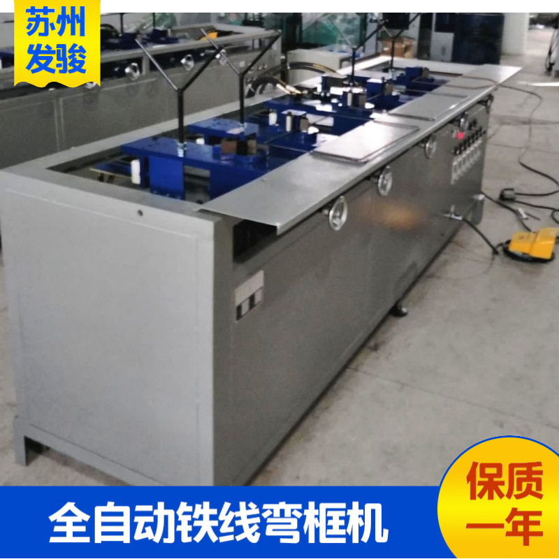 发骏灯箱铝型材弯框机 厨卫弯框机 铁线弯框机  不锈钢网篮弯框机,包装,五金配件包装,淘宝优惠券,粉丝福利购,淘宝优惠卷