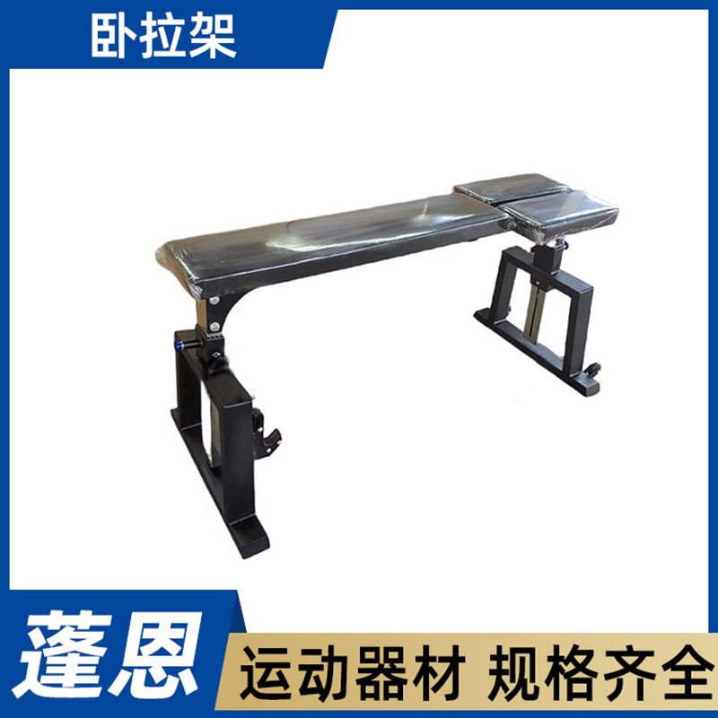 卧拉架可调海豹划船凳健身房硬拉手臂胸部器力量训练器械
