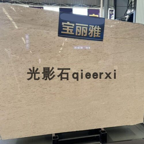 宝丽雅大理石材浴室地板背景墙洗手台天然大理石天然石材