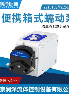 蠕动泵大流量≤1295ml/min便携灌装工业计量点滴泵LM40A-YZ1515S