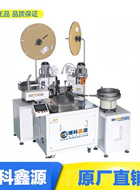 全自动双头穿护套端子机BK-17高效智能耐用线缆双工