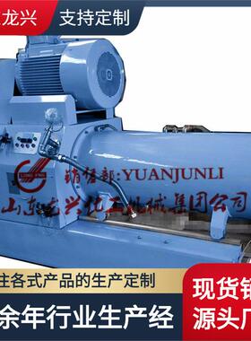 15l纳米级卧式砂磨机|20l 防爆卧式密闭砂磨机|30Lnm砂磨研磨机