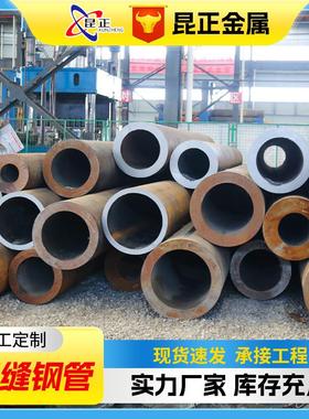 12Cr1MoVG高压锅炉钢管 合金钢管GB6479化肥设备用高压无缝钢管