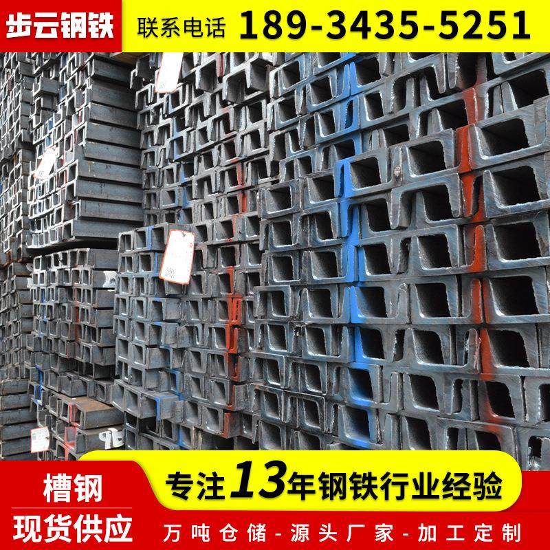 镀锌槽钢10号黑铁槽钢建筑幕墙热浸100*50槽铁阁楼立柱横梁Q235B,金属材料及制品,槽钢,淘宝优惠券,粉丝福利购,淘宝优惠卷