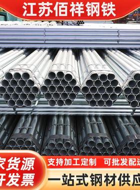 SC100华岐金洲镀锌管量大价优热镀锌衬塑钢管热镀锌管镀锌水管