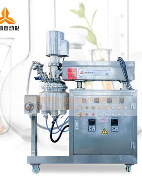 高校教学 科技研究所实验室乳化机 ZJR-10真空均质机